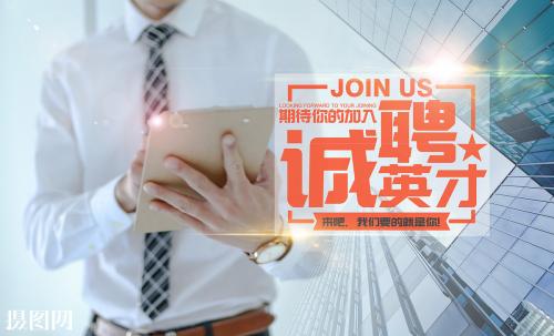 北京眾邦友聯(lián)商貿(mào)有限公司，招聘北京市區(qū)業(yè)務(wù)