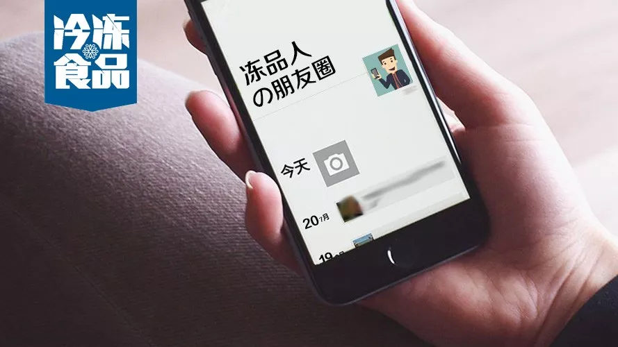 人見人煩的微商渠道也有價(jià)值，月銷幾十萬探尋成功秘訣！