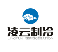 河南凌云制冷設備有限公司