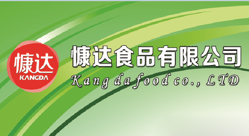 濮陽市慷達食品有限公司