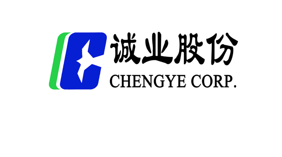 河北誠(chéng)業(yè)智能科技股份有限公司