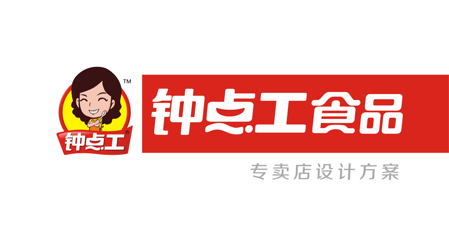 亳州市鐘點工食品有限責任公司