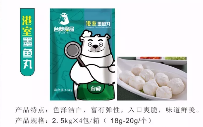 山東千豆食品有限公司