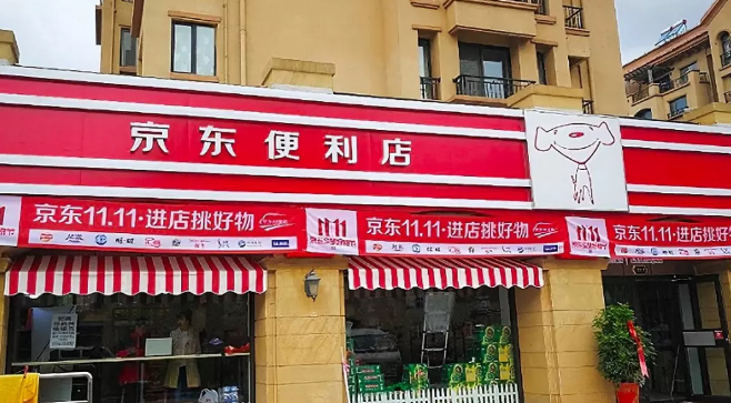 從7-11挖人、收編夫妻店，京東便利店的翻牌加盟模式進展如何