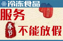 收了經銷商的錢不發貨？廠家：市場擴張太快發貨不及時
