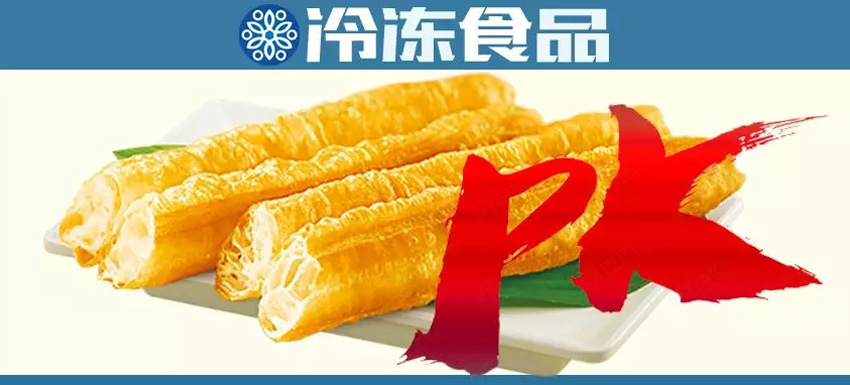 “油條大戰(zhàn)”全渠道開(kāi)打，搶占200億新市場(chǎng)！