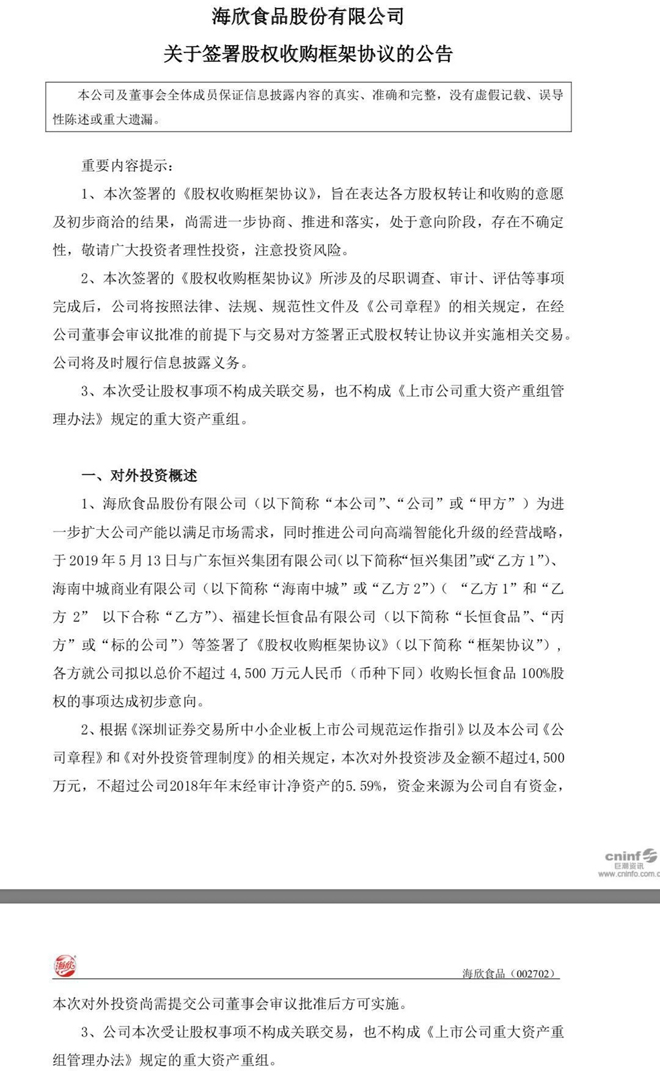 1557996156910341.jpg haix.jpg