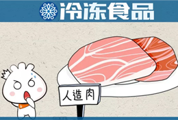 比爾蓋茨和李嘉誠領(lǐng)投的“人造肉”，泰森、海欣、安井怎么看？