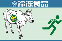 牛肉店里涮火鍋，能吃能帶能外賣：新零售體驗這樣玩兒