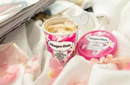 流量不敵喜茶，灣仔碼頭的同門兄弟哈根達(dá)斯“老”了嗎？