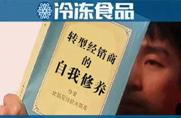 經銷商撤出大賣場后怎么辦？