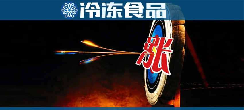  豬價創6年來新高，凍品全線開漲，這波真的太猛烈！