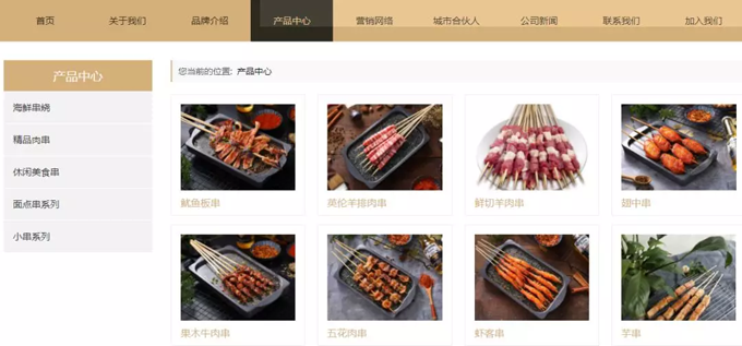 1568166227632884.png chuan (5).png