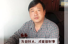 百強經(jīng)銷商丨王志彬：抓住“紅利期”的機遇，打穩(wěn)“攻堅期”的戰(zhàn)役