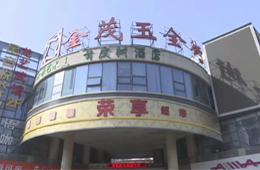 渠道丨又一家超市跑路，才開業20天，卷走數萬租金和貨款！