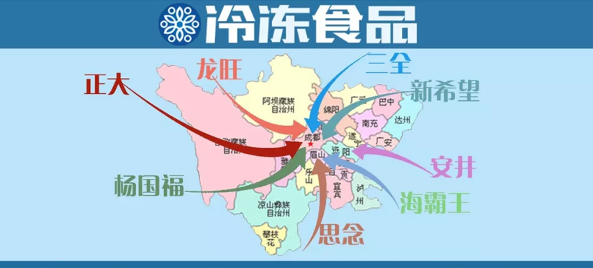 |緊追三全、思念、安井，海霸王四川再建新廠，誰能成為凍品食材“西南王”？