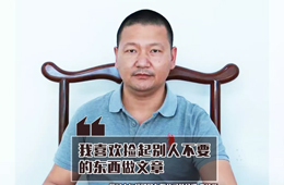 榜樣經(jīng)銷商丨李紅新：善用“冷門戰(zhàn)略”，打造爆款食材 原創(chuàng)： 張晨  冷凍食品  前天