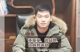 榜樣經(jīng)銷商丨張輝：都說縣鄉(xiāng)市場是塊“硬骨頭”，我不信！