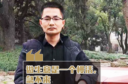 榜樣經(jīng)銷商丨何亞杰：服務(wù)7000家餐飲終端，鄭州小吃店的“味道”他最懂