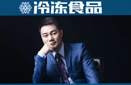 專訪 | 鴻海食品陳水澎：團餐行業未來的強者，一定是“供應鏈為王”
