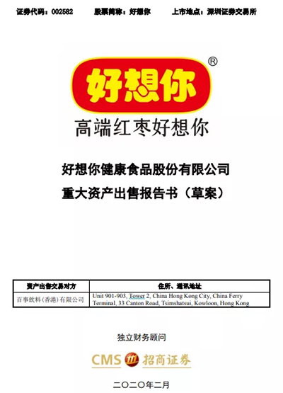 1582614683997024.png T2(ALAZ94EW[WDBBQ8F$HIL.png