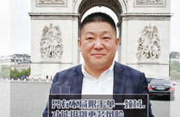 宋亦帆：境外疫情蔓延，全球供應鏈進入非常狀態，凍品商如何應對？