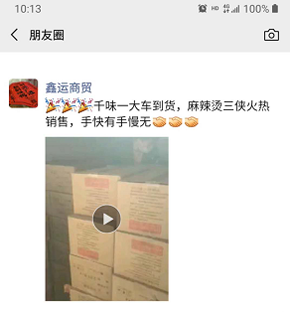 1588754689827172.png XGQ1{$XA~9~T8T1048ZBWVG.png