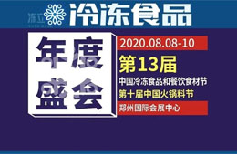 這半年，凍品人太難了！今天有個(gè)好消息值得“喜大普奔”