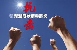 大連暫停聚集性就餐，凍品商拓展新渠道積極“自救”