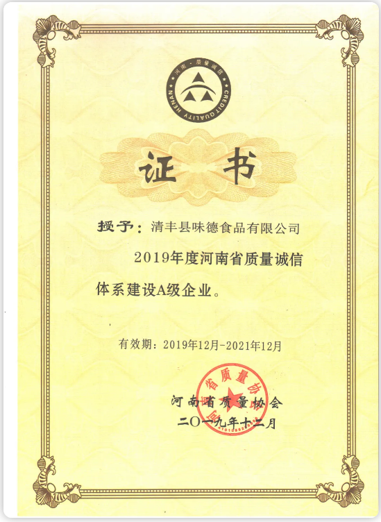 1596678124523178.png @~$`CZPP40MCSHLL[8DA%EO.png