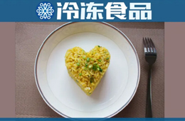 “冷炒飯”并不是“炒冷飯”！日本冷凍食品中的No.1，即將在中國進入爆發(fā)期