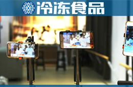 實戰 | 一小時直播帶貨上千件，他卻說“不為賺錢”！