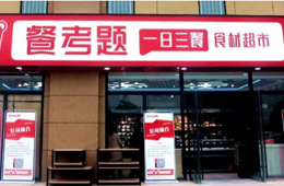 榜樣經(jīng)銷商 | 李雙江：從凍品批發(fā)轉(zhuǎn)型社區(qū)零售，5年來他經(jīng)歷了哪些蛻變和思考？