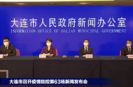 北京一冷鮮肉店員確診；大連出現超級傳播；多地汽車零部件檢出陽性