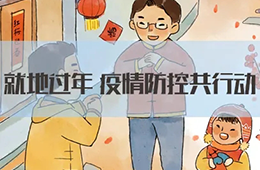 餐標翻倍、每人500紅包、包車本地游…引導“就地過年”，凍品企業也是操碎了心