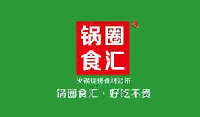 鍋圈食匯5000家門店都分布在哪些地方？一文看懂火鍋食材超市頭部品牌的布局策略
