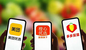 創始人退出、供應商討債、員工討薪，又一社區團購平臺崩盤？