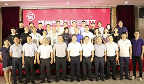 地方特色撐起70億元產(chǎn)業(yè)！福州市魚丸協(xié)會成立，這些企業(yè)成首批單位會員