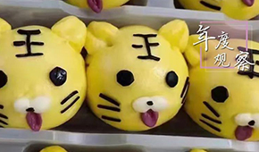 速凍面點(diǎn)掀起“新中式”風(fēng)潮，群雄角逐誰將稱王？ | 年度行業(yè)觀察