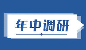 2022年中調(diào)研 | 凍品人上半年過(guò)得怎么樣？