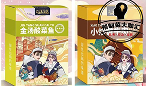 密集推新品，“北方預制菜第一品牌”新風口上再發力