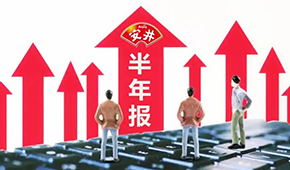 安井上半年營收52.75億、凈利4.53億；預(yù)制菜收入增長超180%