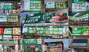 鐘輝：大道至簡！揭秘凍品企業(yè)上半年40%高增長秘訣