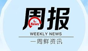 得利斯、絕味三季報(bào)出爐；法國(guó)將強(qiáng)制餐館標(biāo)識(shí)“預(yù)制菜”；友寶擬11月3日登陸港交所…