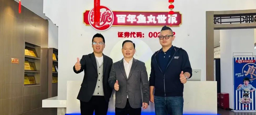 走進(jìn)海欣、海文銘，調(diào)研高端水產(chǎn)預(yù)制菜