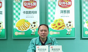 安井小廚發(fā)力雞肉調理品，行業(yè)“有體量、無品牌”迎來終結者？