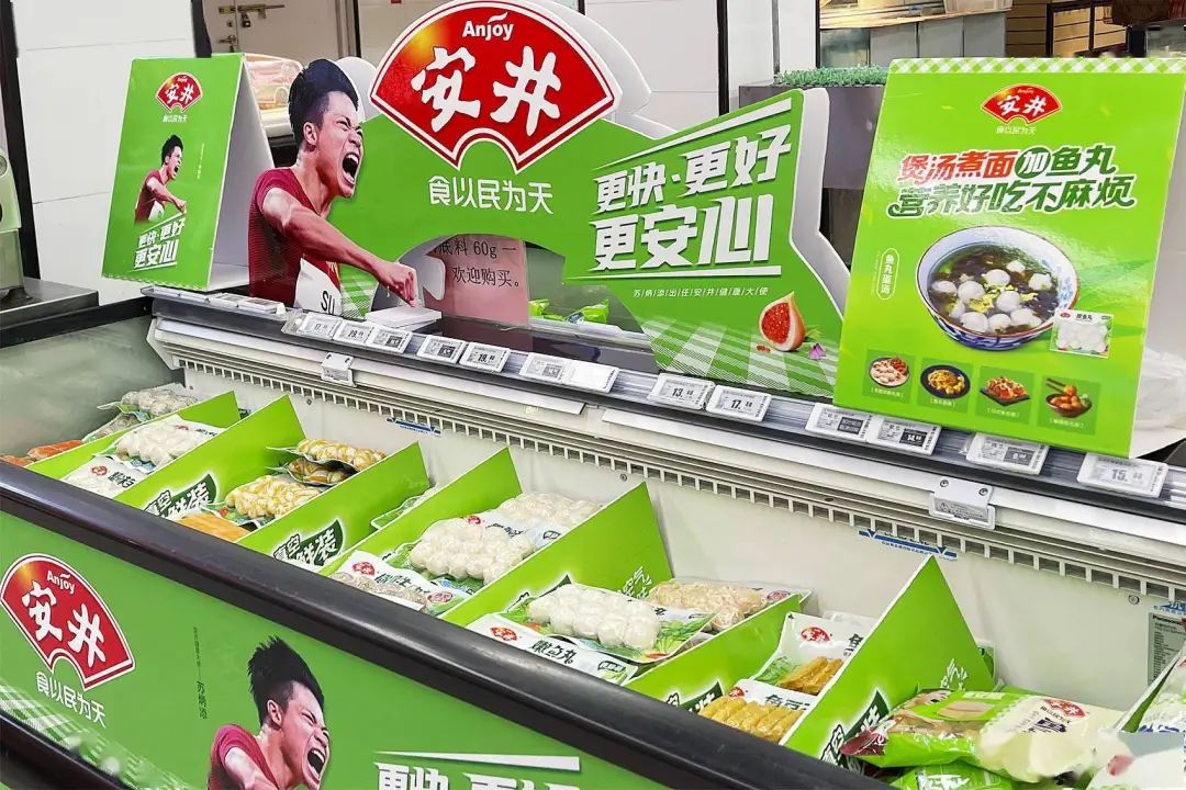 安井大股東承諾5年內不減持，“預制菜+出海”戰(zhàn)略夯實持續(xù)發(fā)展動能