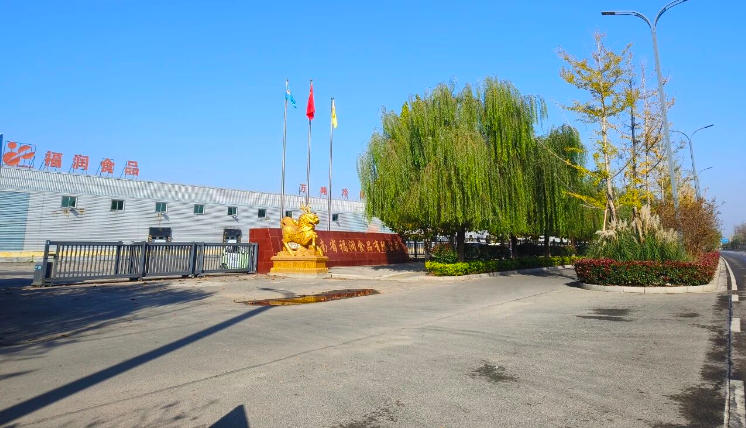 20年速冻老牌企业被曝停工停产，出啥事儿了？