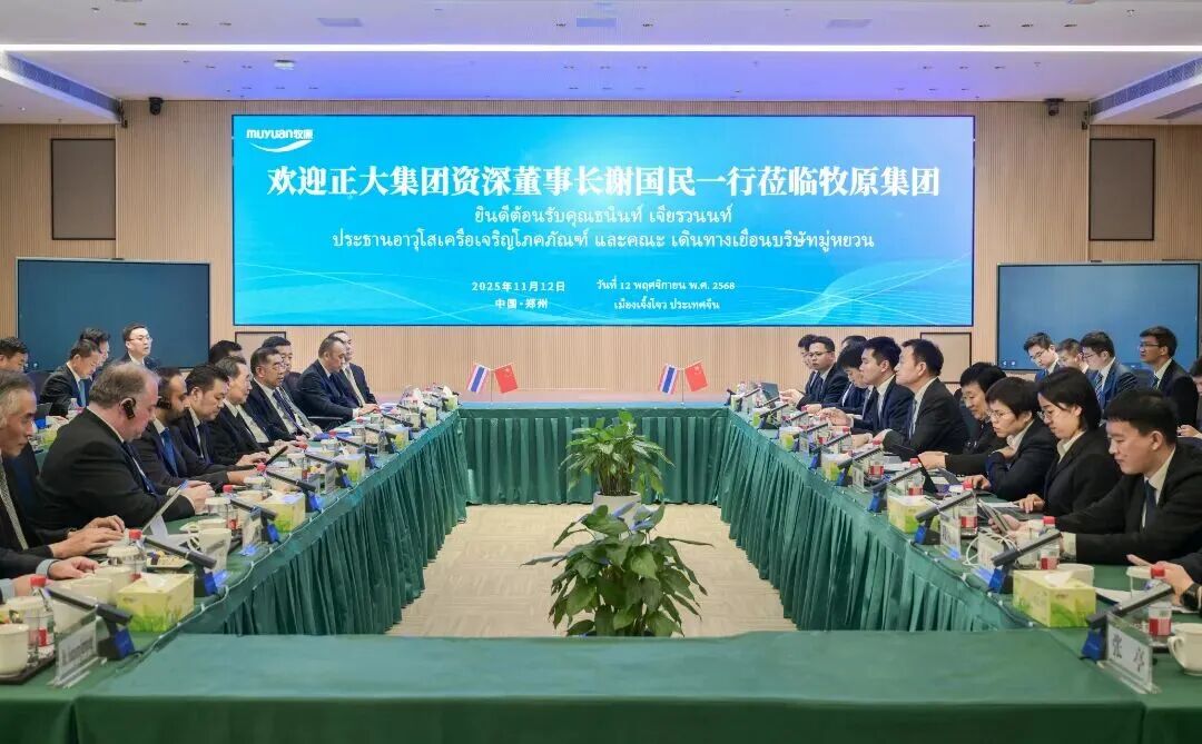 正大与牧原、扬翔强强联合，头部猪企剑指东南亚？