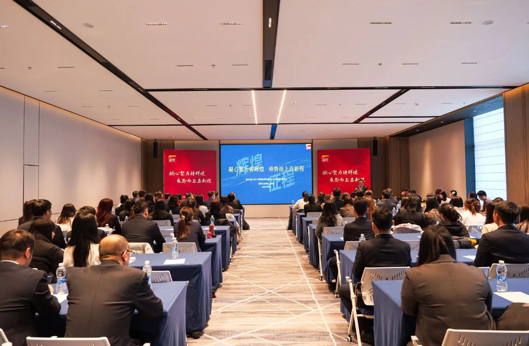 雙匯、惠發、得利斯、御冠、鍋圈…企業“新春第一會”都說了啥？